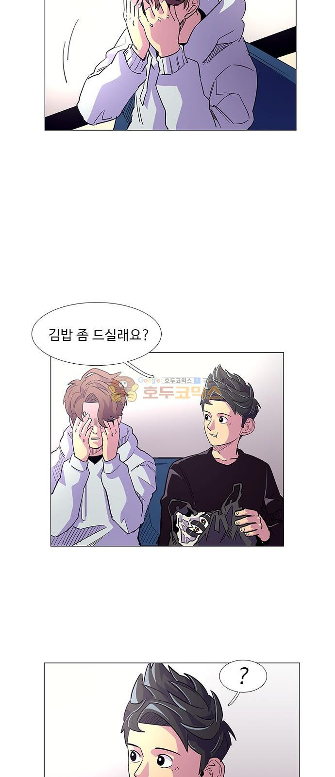 1 Second Ch.2 p60