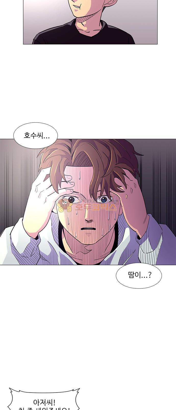 1 Second Ch.2 p61
