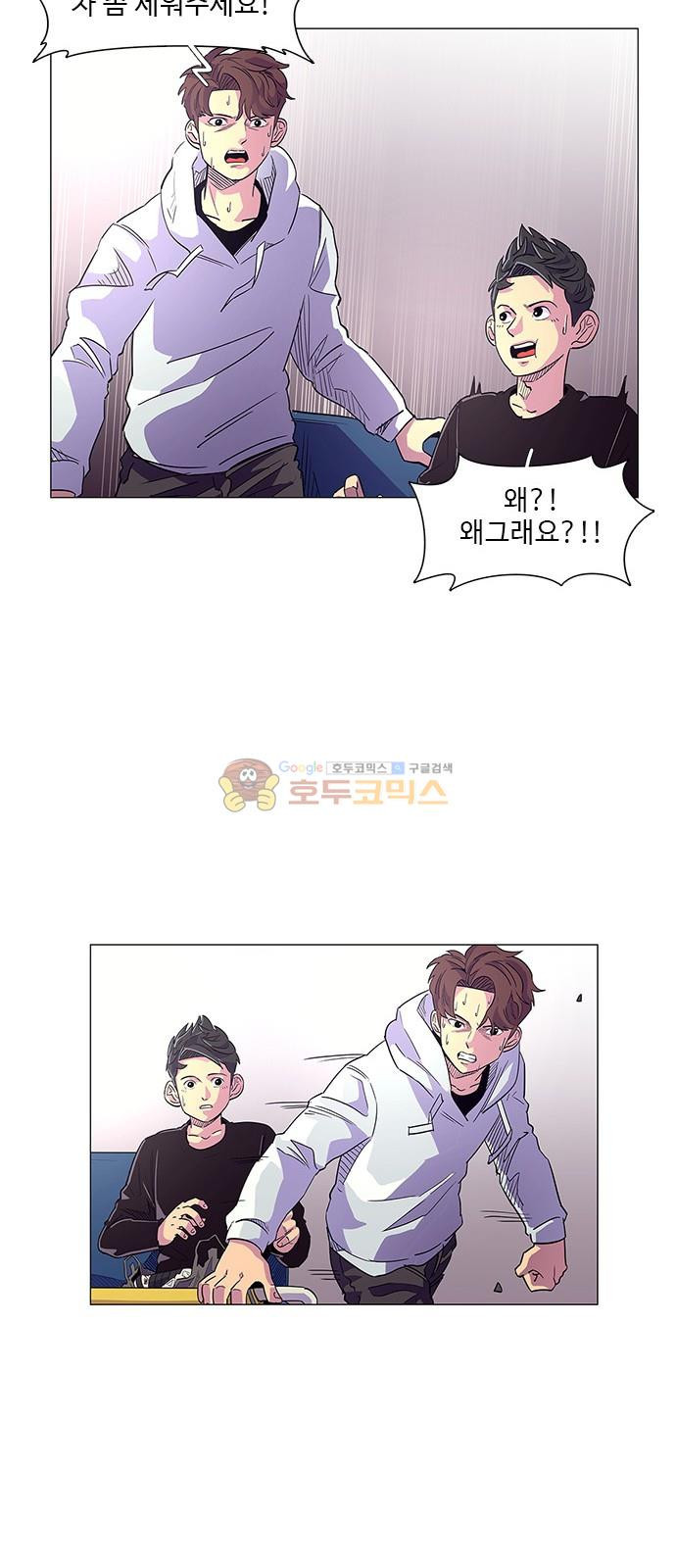 1 Second Ch.2 p62