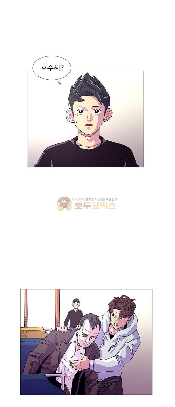 1 Second Ch.2 p63