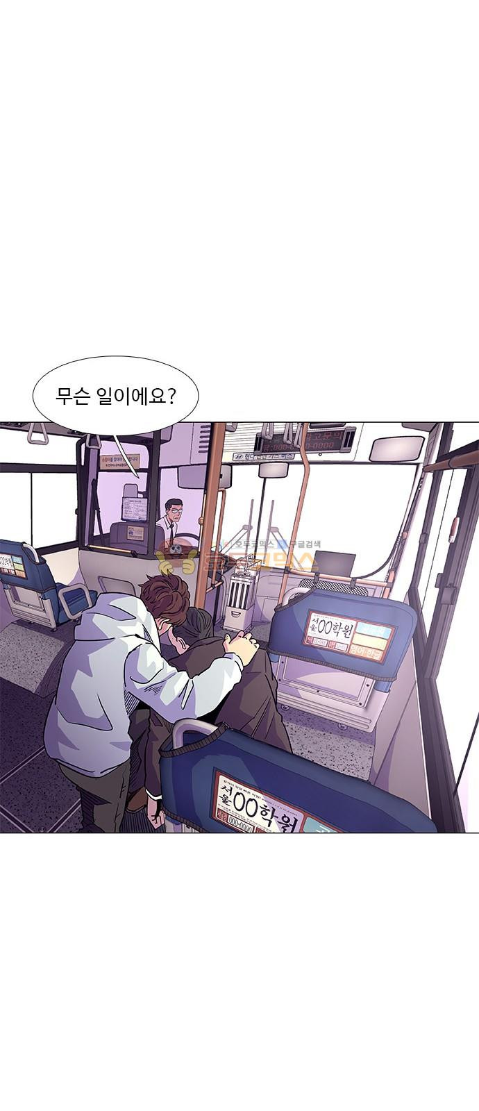 1 Second Ch.2 p64