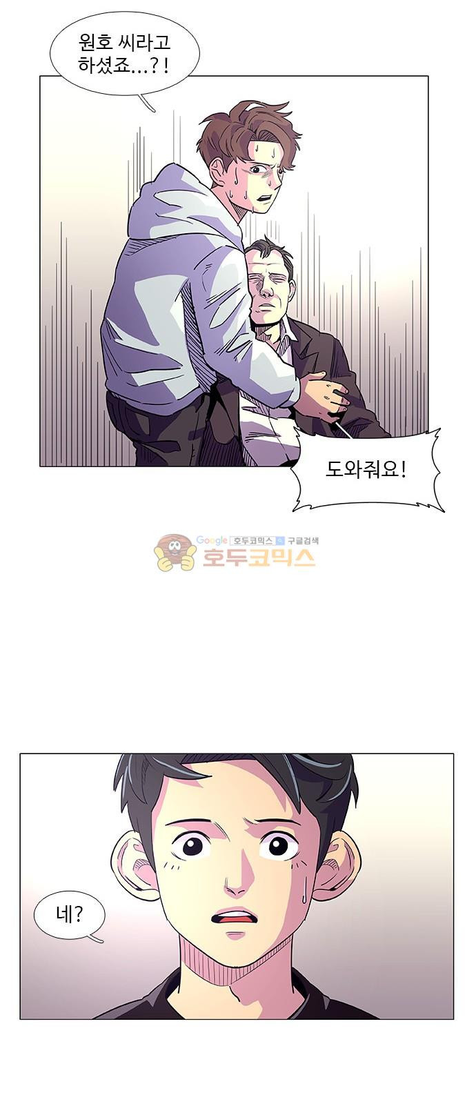 1 Second Ch.2 p65