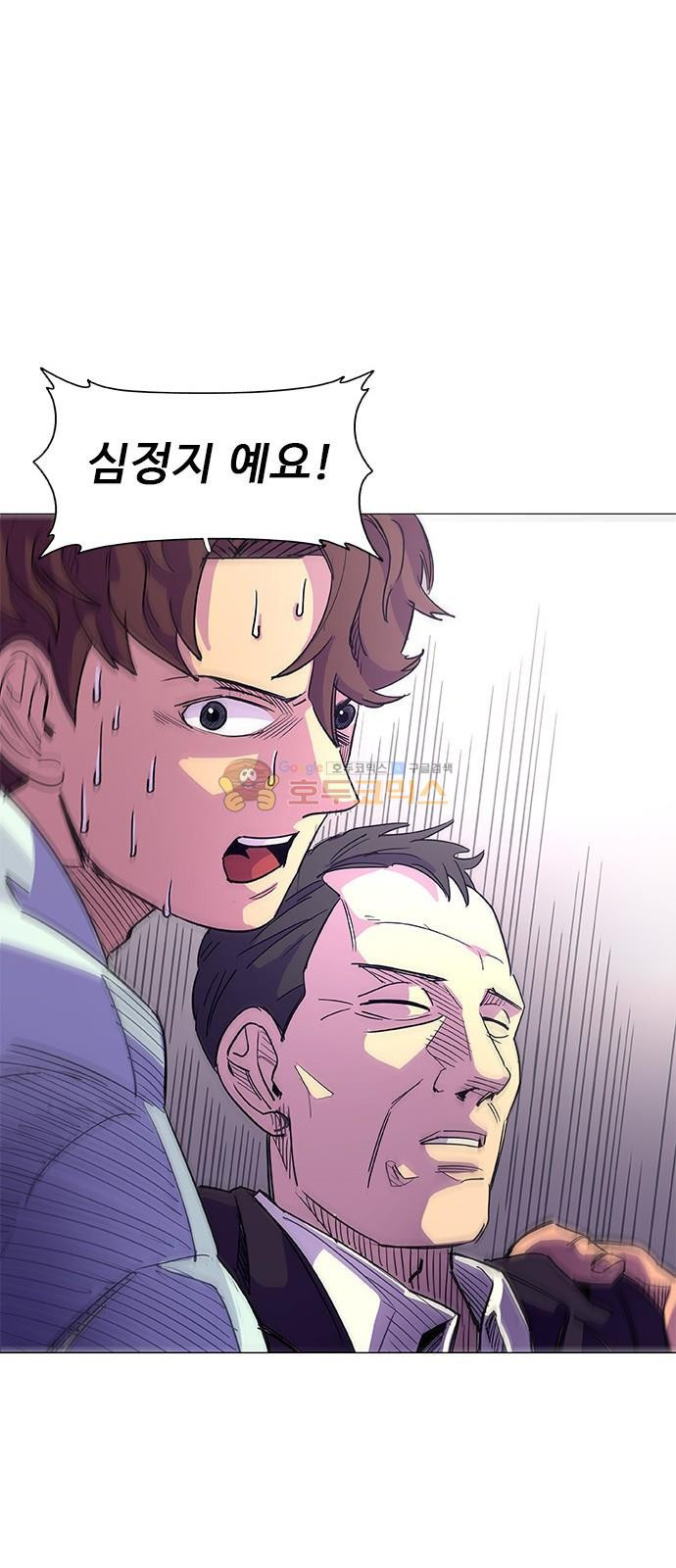 1 Second Ch.2 p66