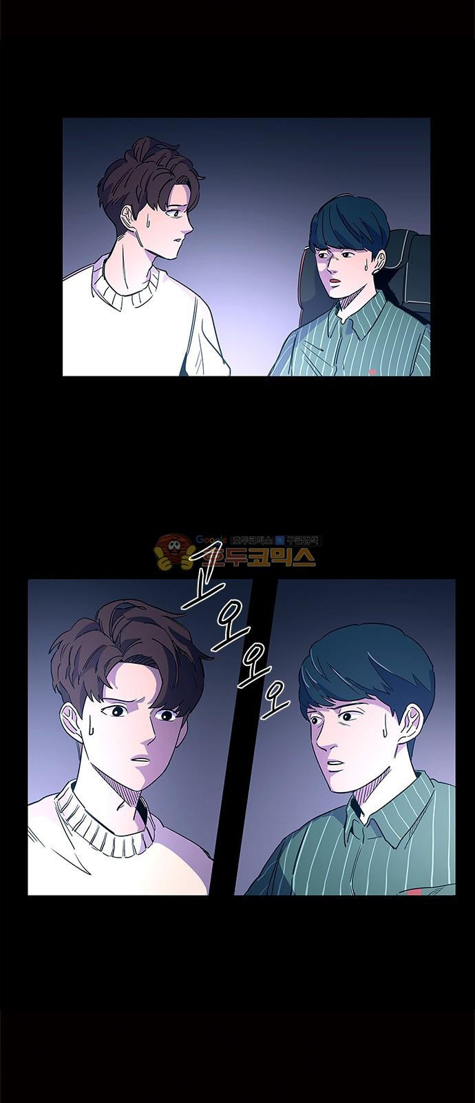 1 Second Ch.2 p7