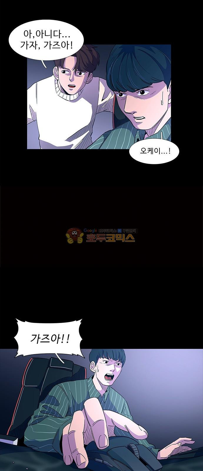 1 Second Ch.2 p9