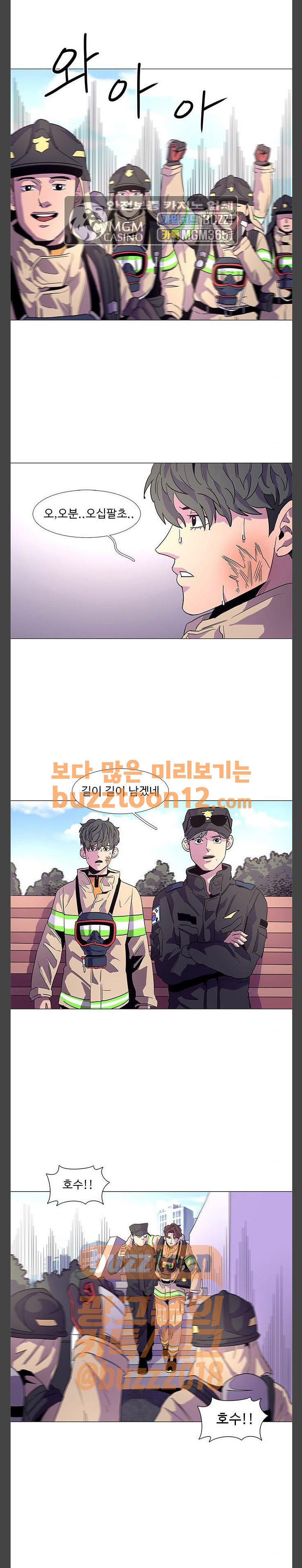 1 Second Ch.20 p1