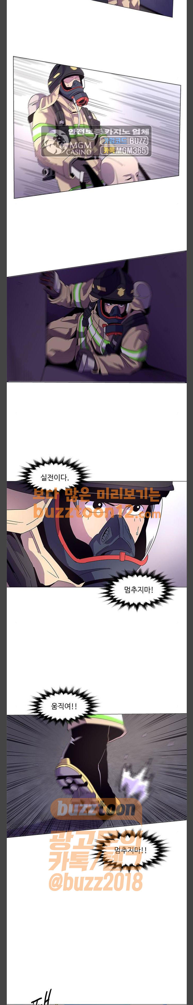 1 Second Ch.20 p10