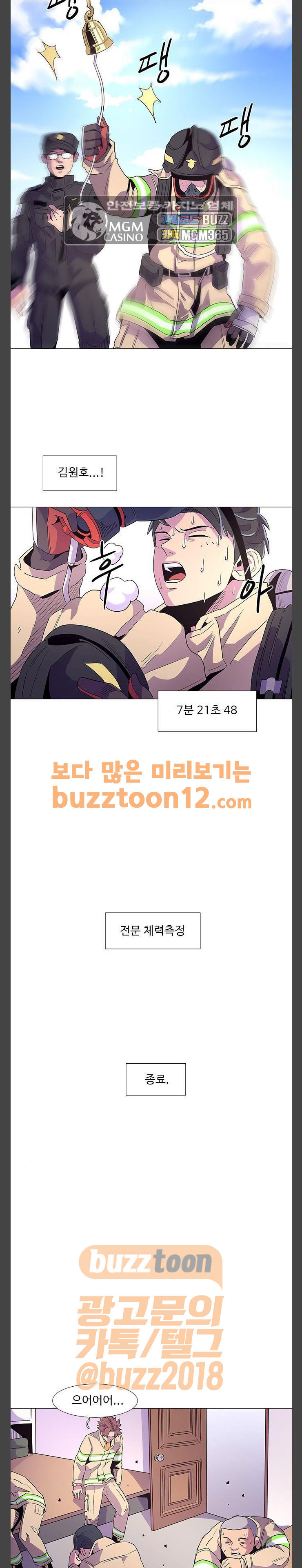 1 Second Ch.20 p11