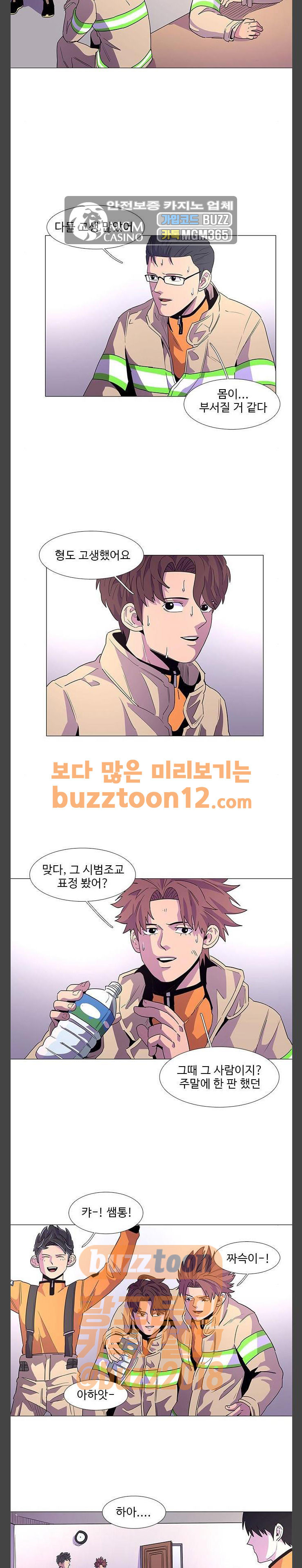 1 Second Ch.20 p12