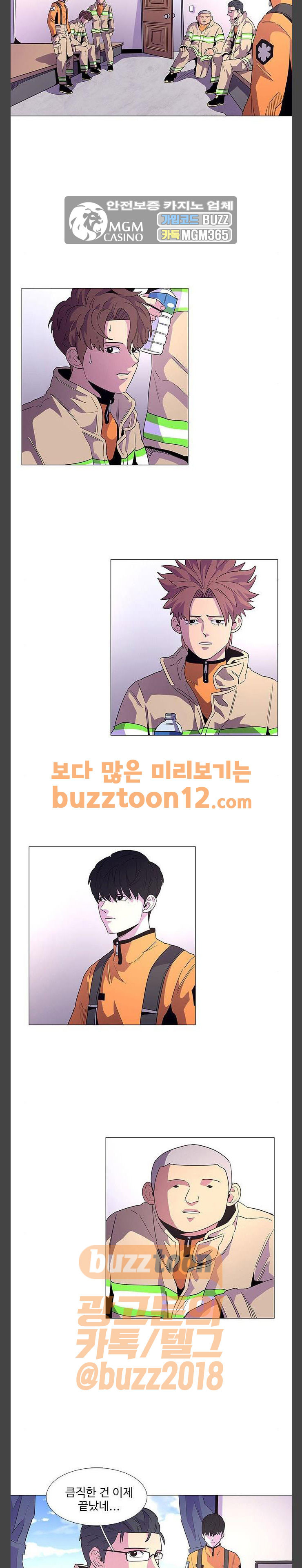 1 Second Ch.20 p13