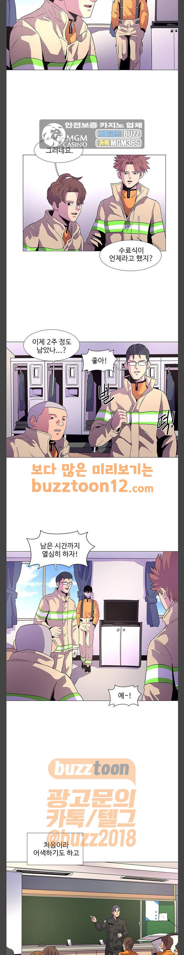 1 Second Ch.20 p14