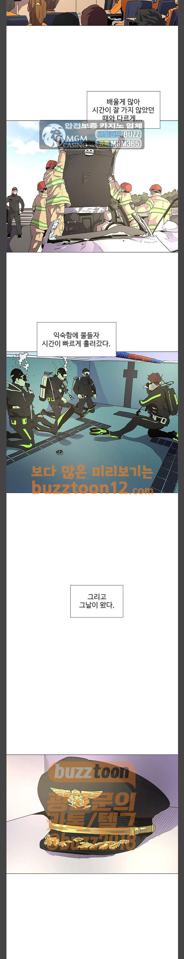 1 Second Ch.20 p15