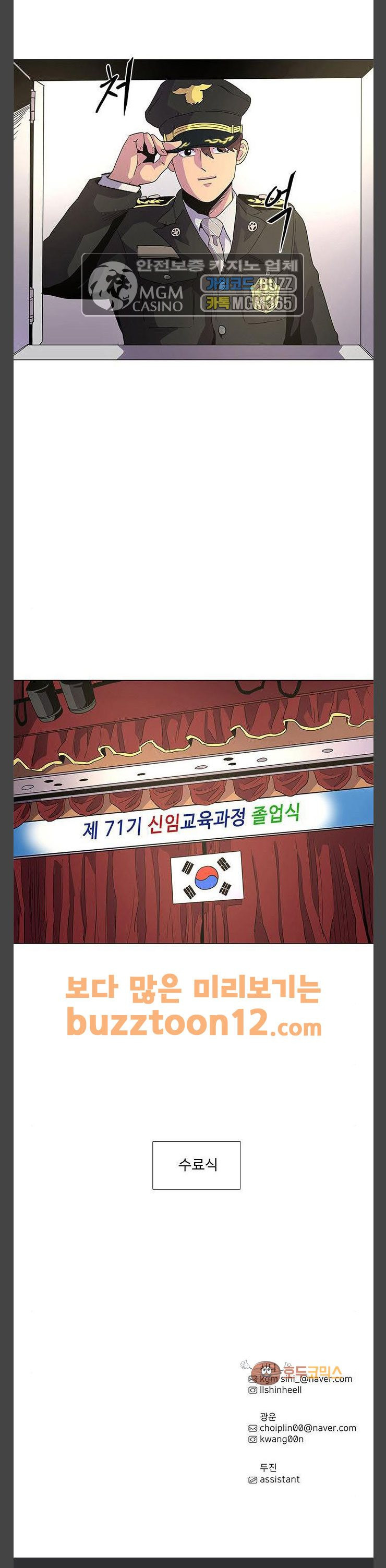 1 Second Ch.20 p16