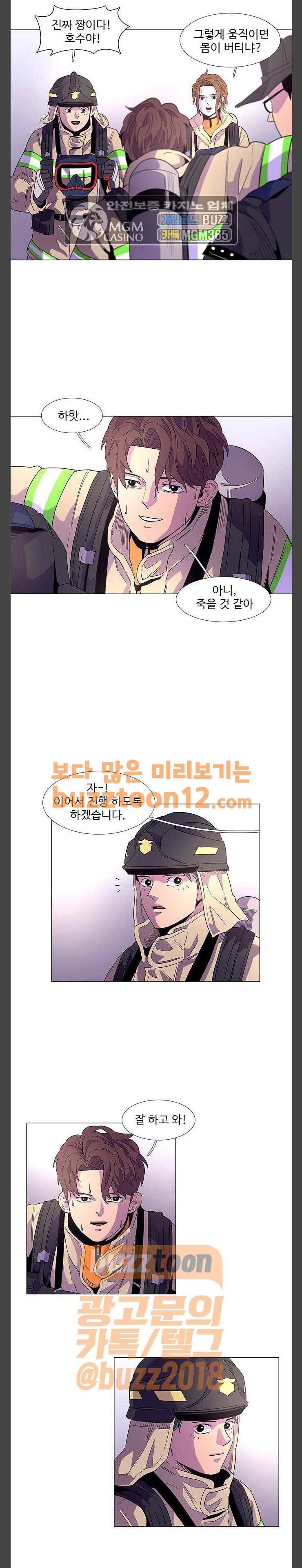 1 Second Ch.20 p2