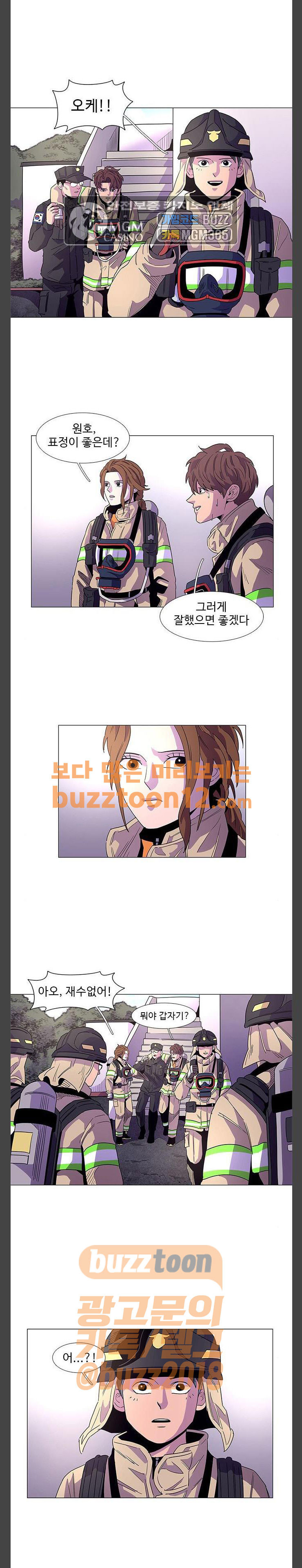 1 Second Ch.20 p3