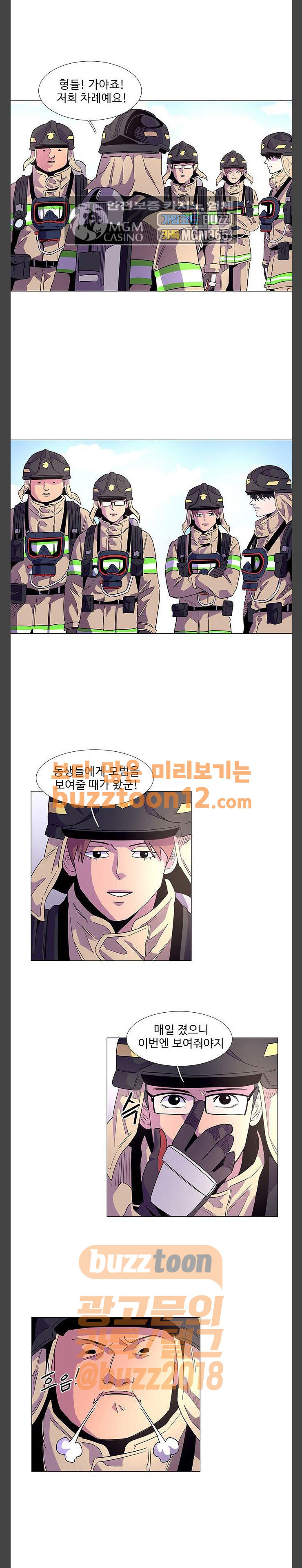 1 Second Ch.20 p4
