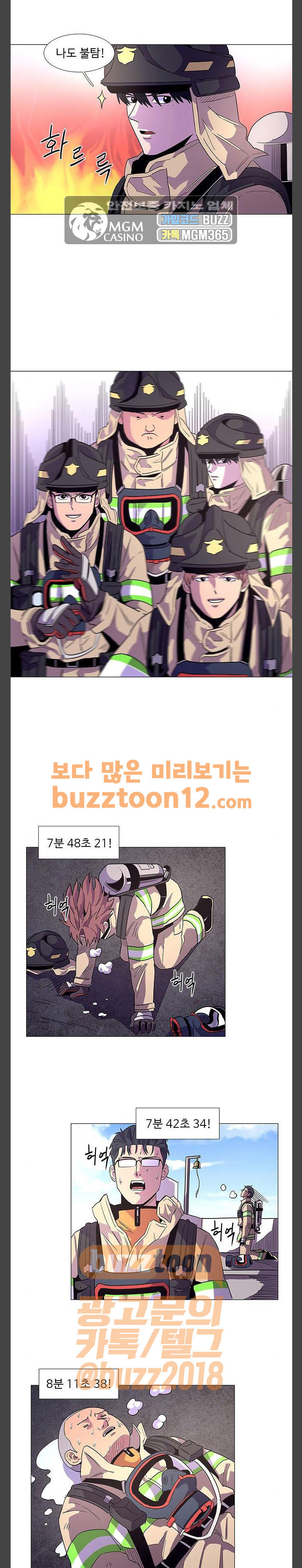 1 Second Ch.20 p5