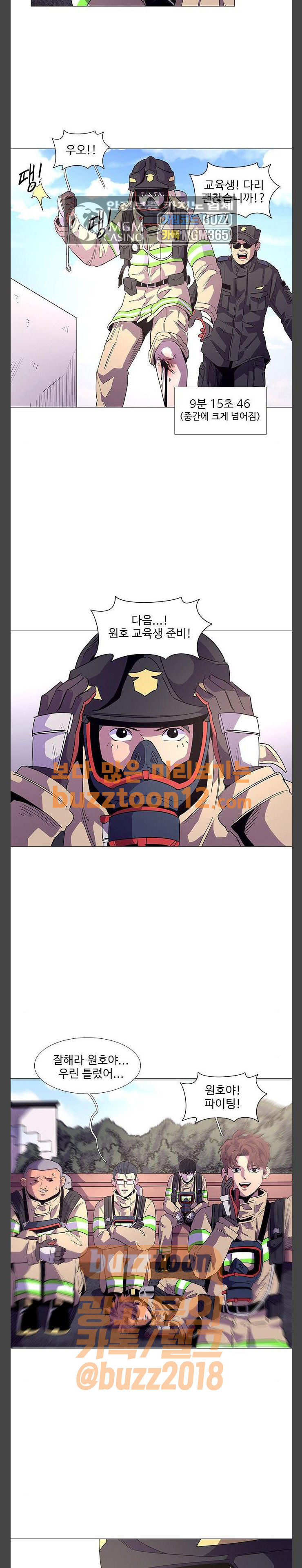 1 Second Ch.20 p6