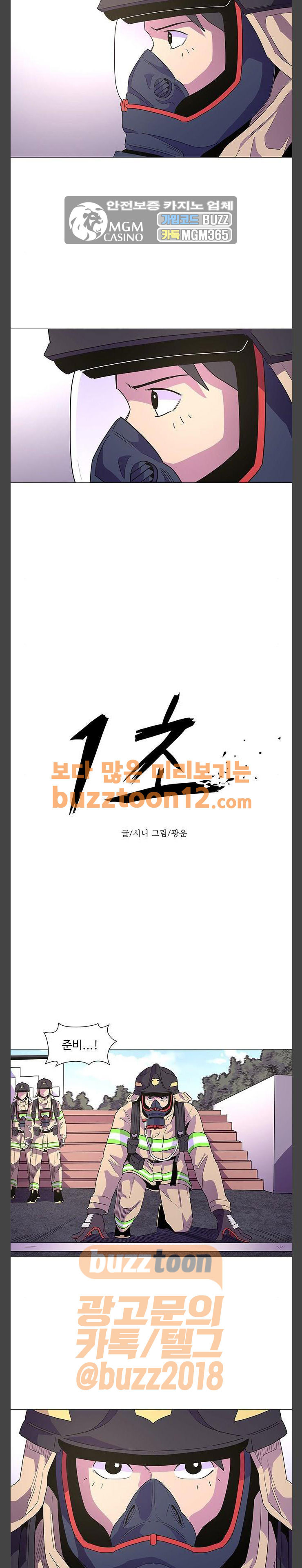 1 Second Ch.20 p7