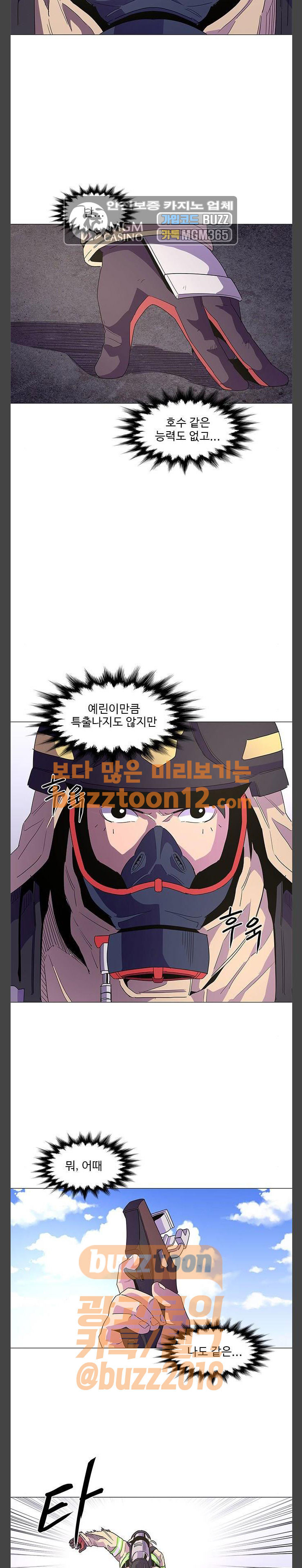 1 Second Ch.20 p8