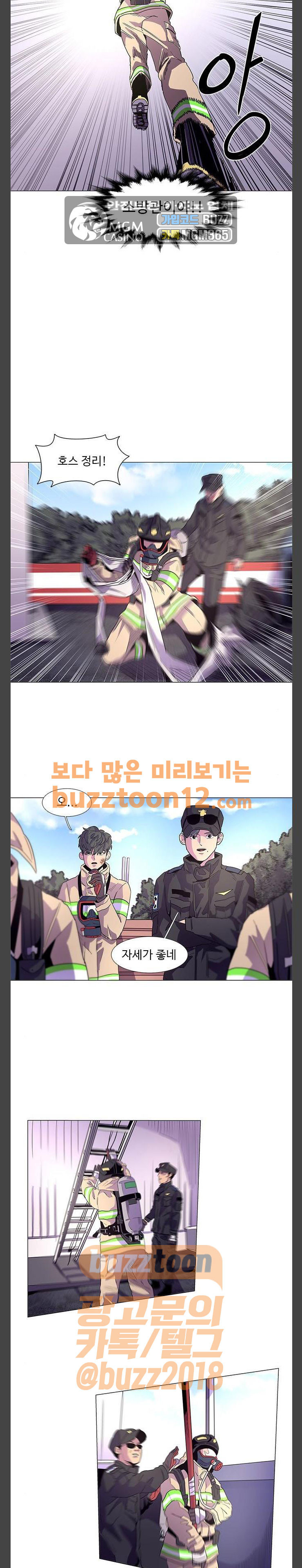 1 Second Ch.20 p9