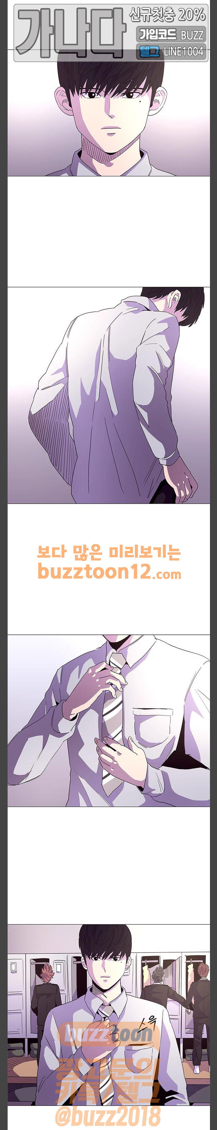 1 Second Ch.21 p1
