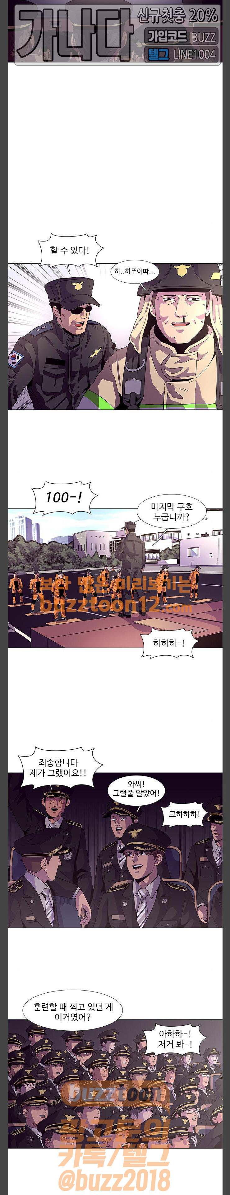 1 Second Ch.21 p10
