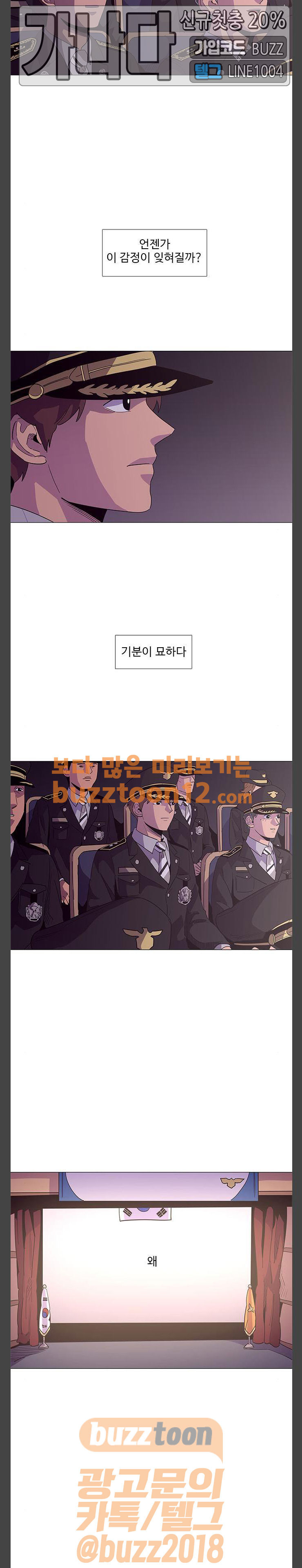 1 Second Ch.21 p13