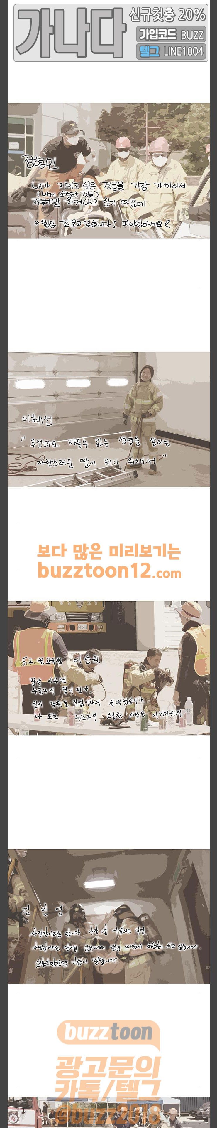1 Second Ch.21 p15