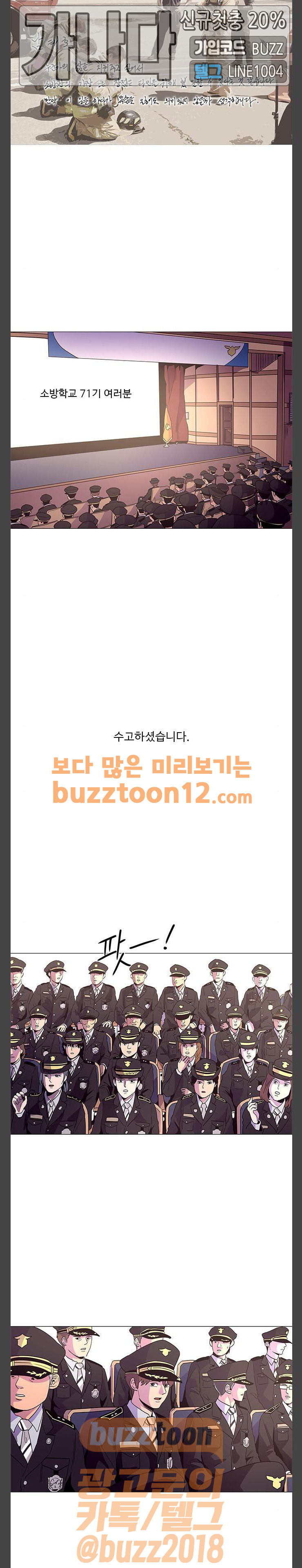 1 Second Ch.21 p16