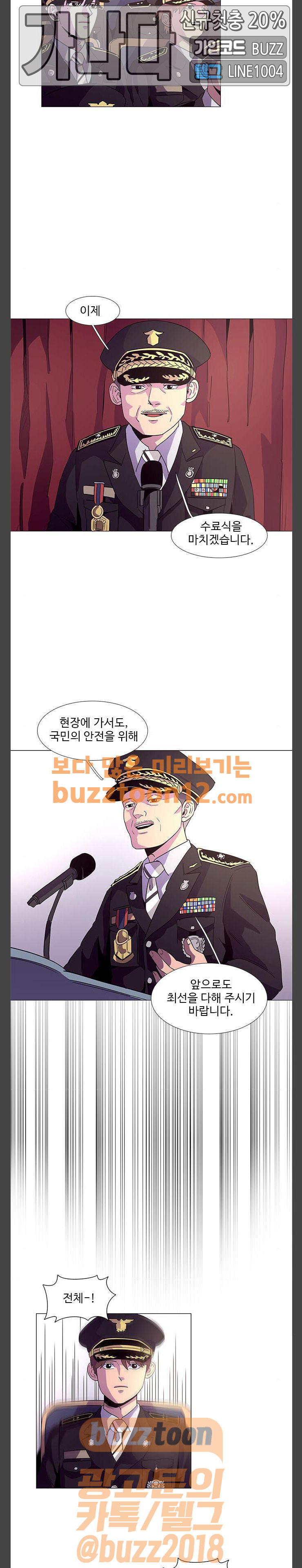 1 Second Ch.21 p18
