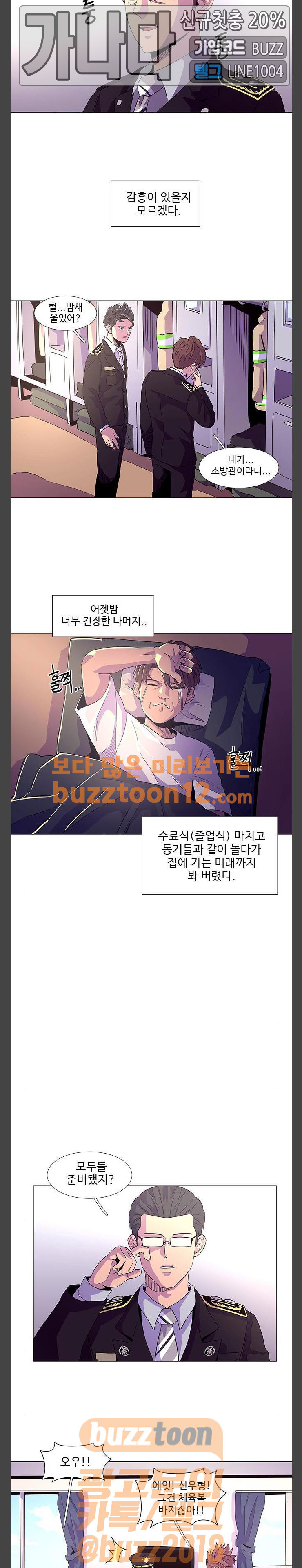 1 Second Ch.21 p4