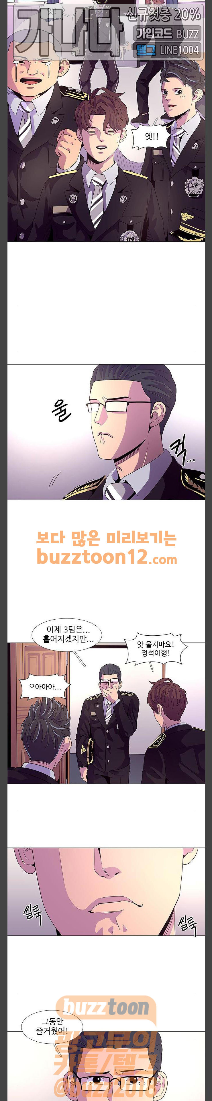 1 Second Ch.21 p5