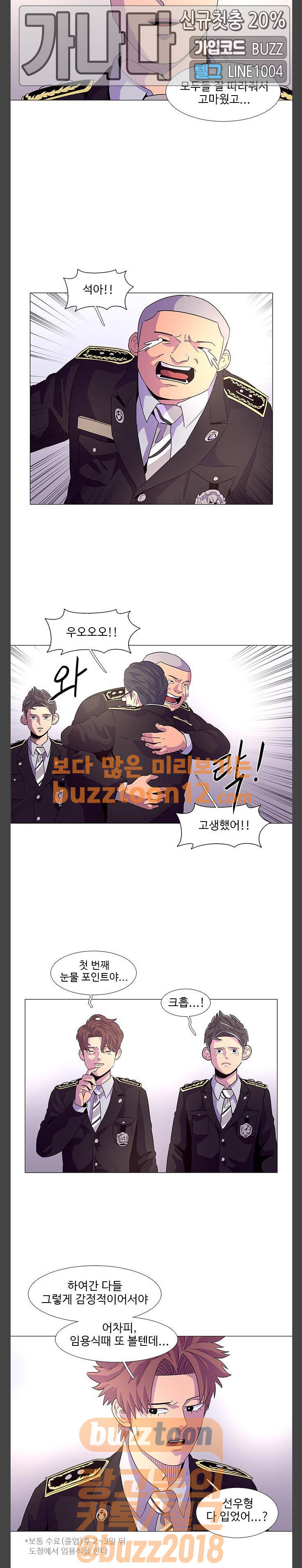 1 Second Ch.21 p6