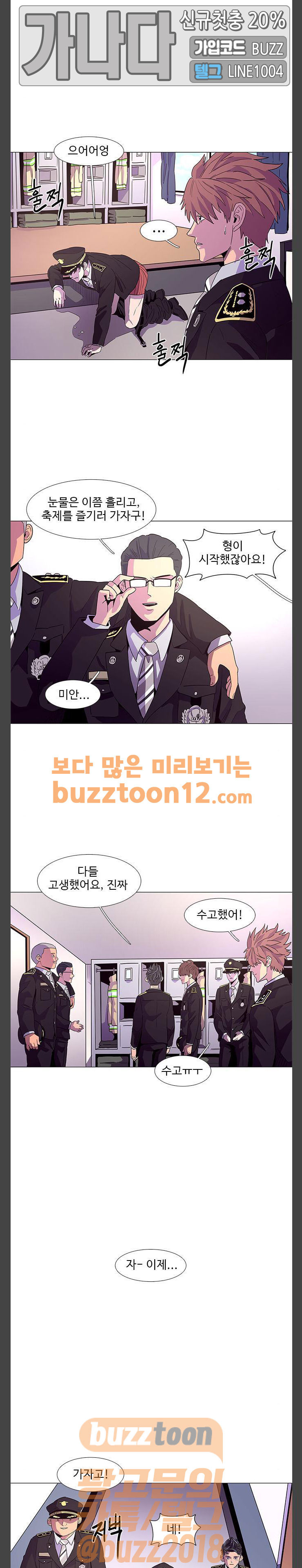 1 Second Ch.21 p7