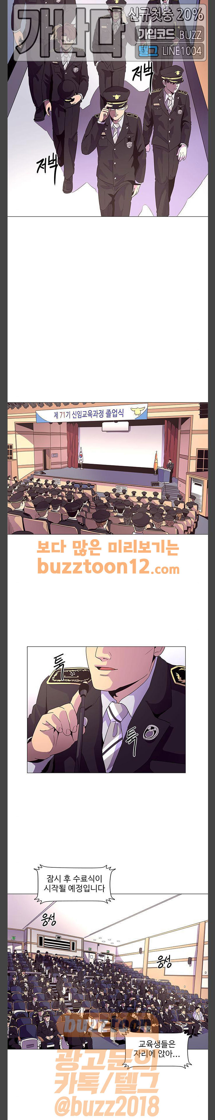 1 Second Ch.21 p8