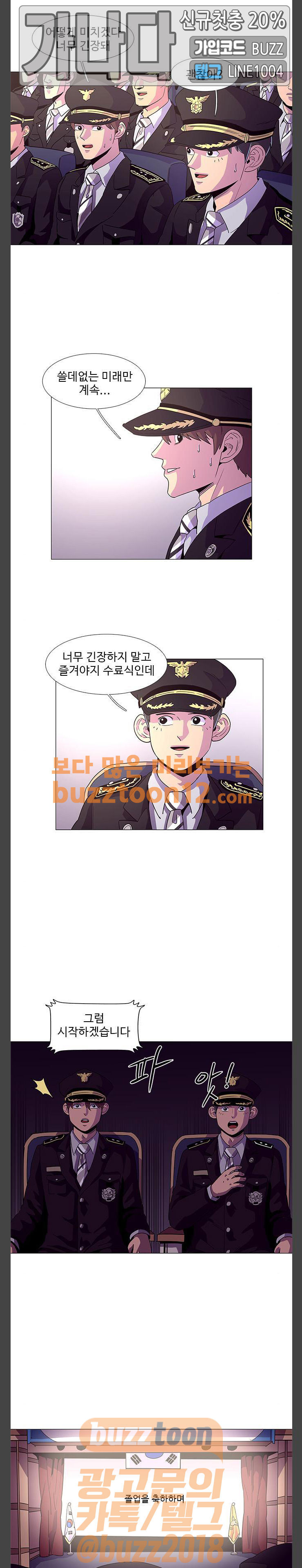 1 Second Ch.21 p9