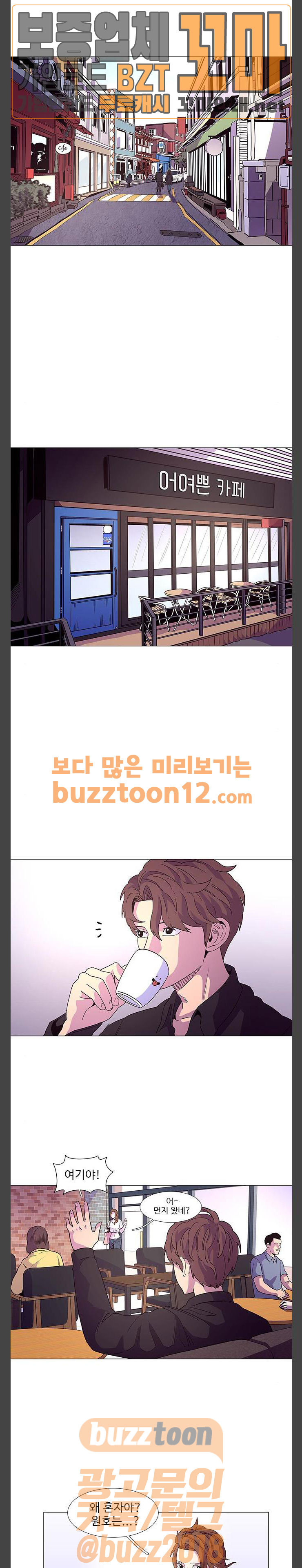 1 Second Ch.22 p1