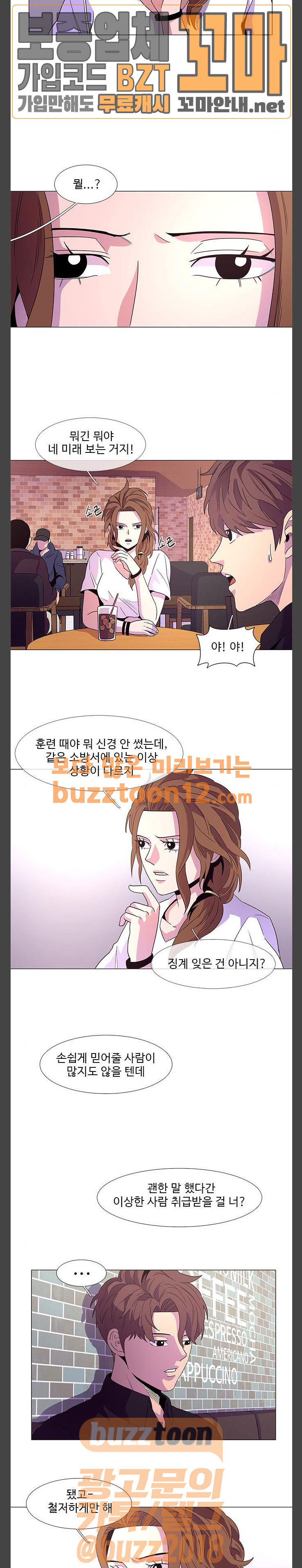 1 Second Ch.22 p10