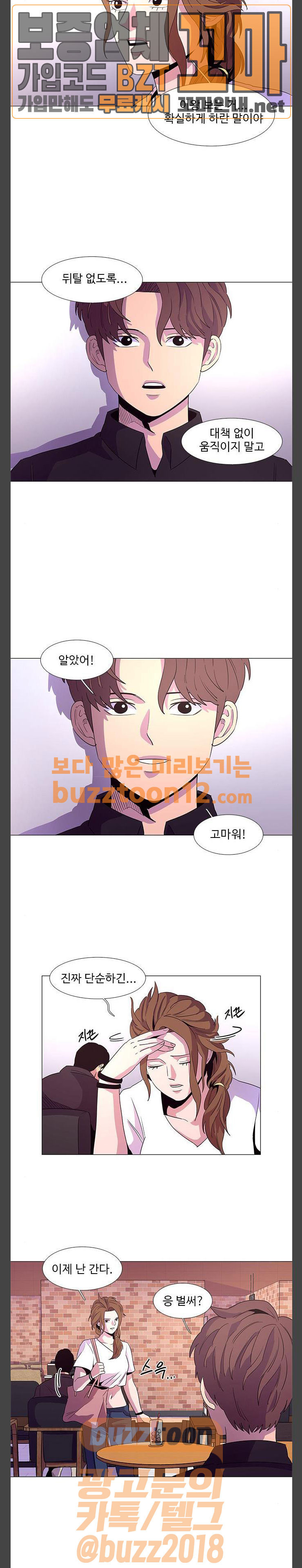1 Second Ch.22 p11