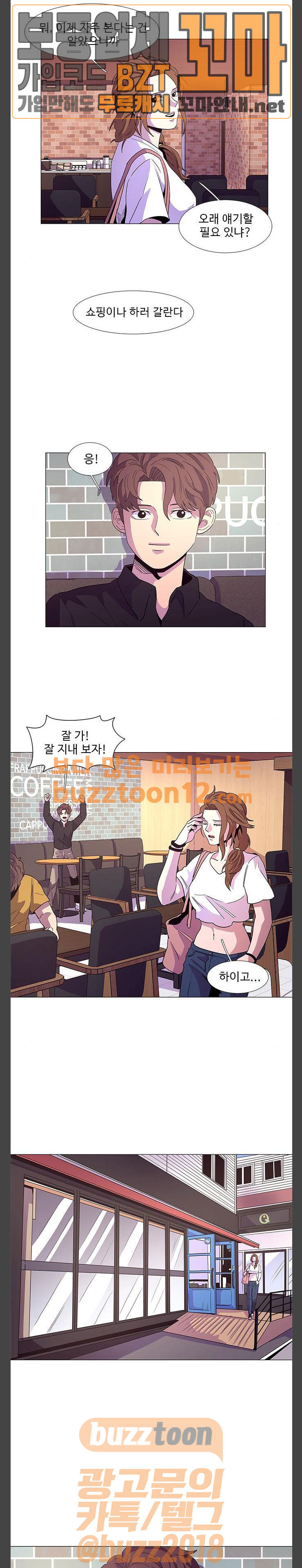 1 Second Ch.22 p12