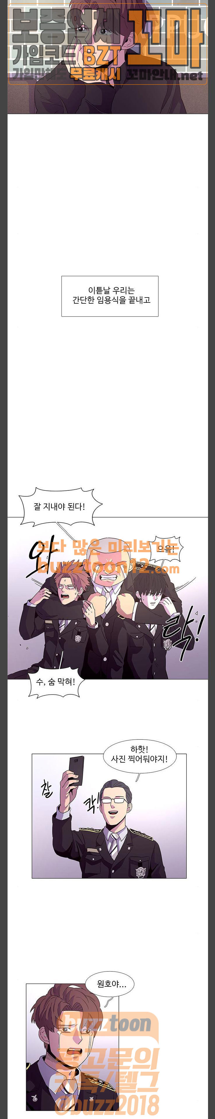 1 Second Ch.22 p13