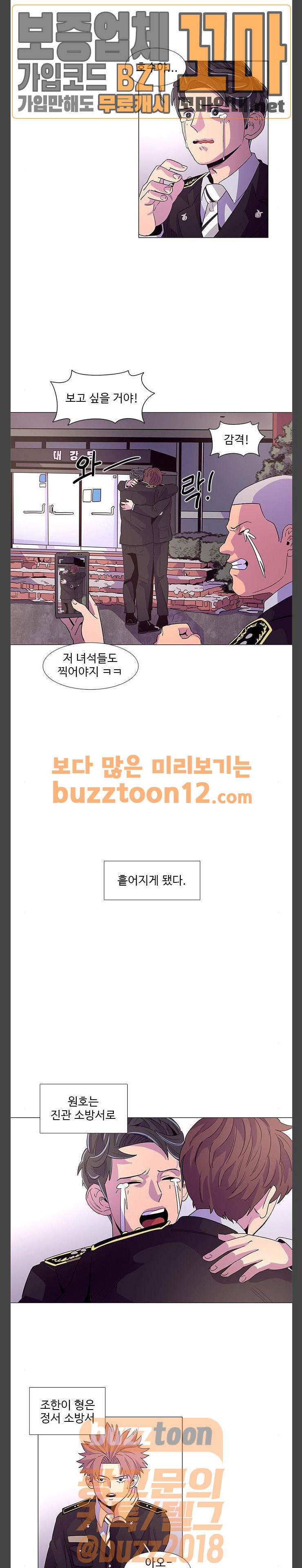 1 Second Ch.22 p14