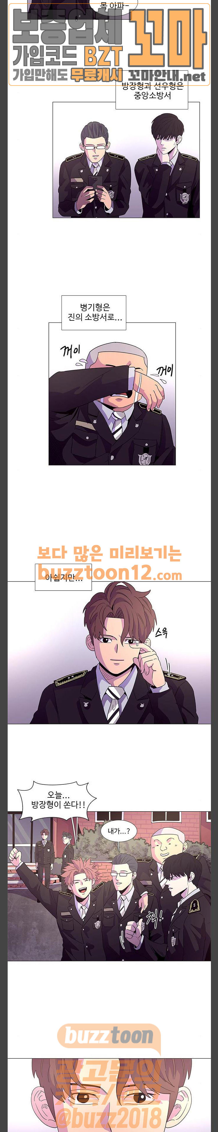 1 Second Ch.22 p15