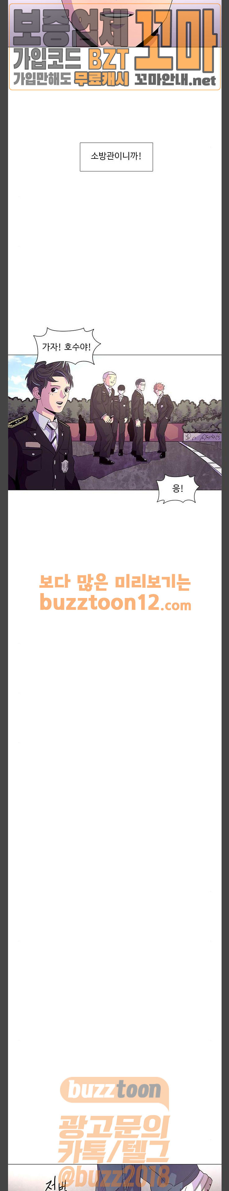 1 Second Ch.22 p16