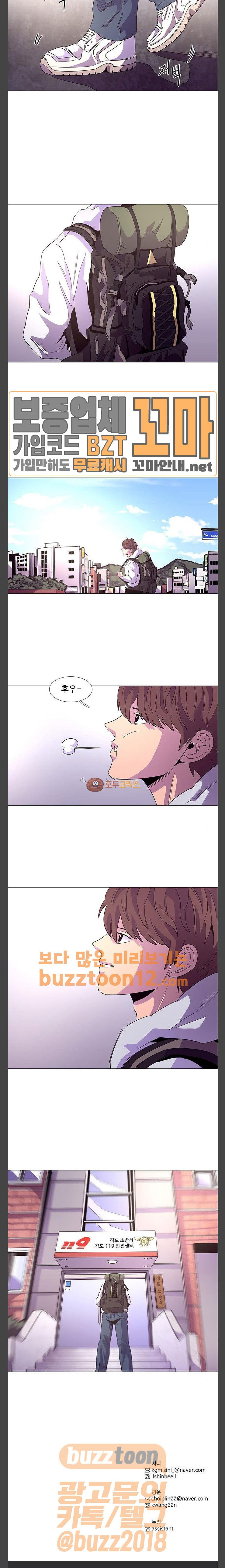 1 Second Ch.22 p17