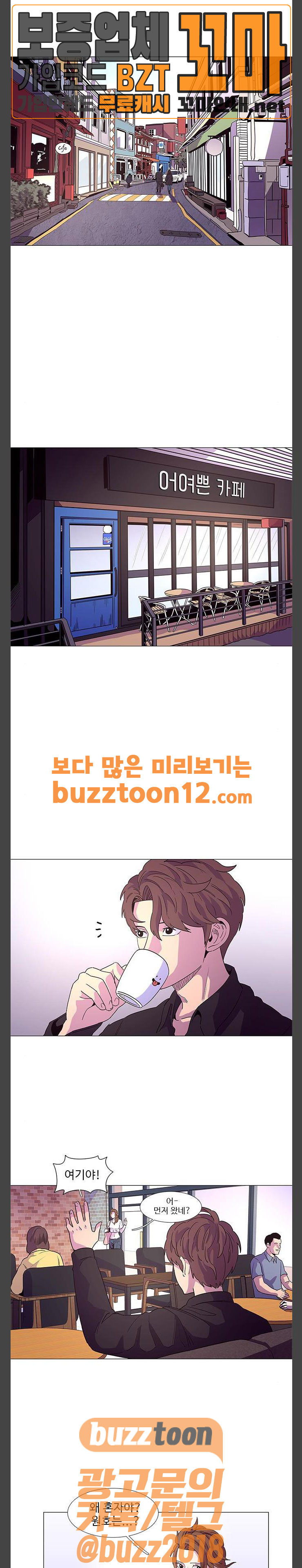 1 Second Ch.22 p2