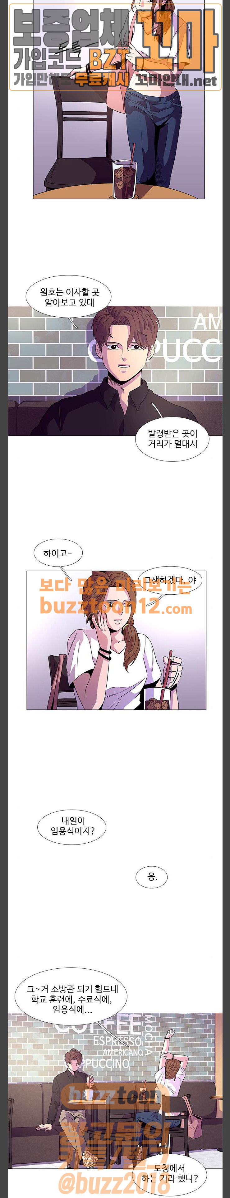 1 Second Ch.22 p3