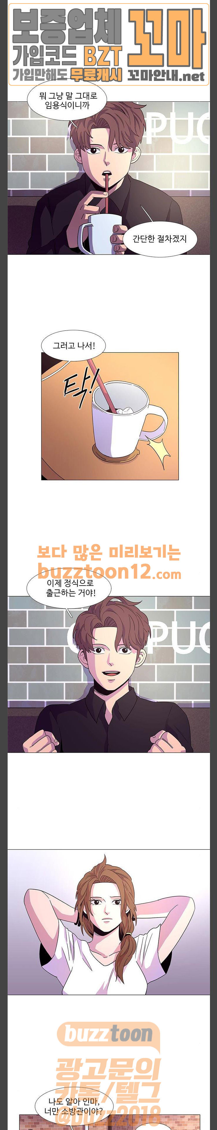 1 Second Ch.22 p4