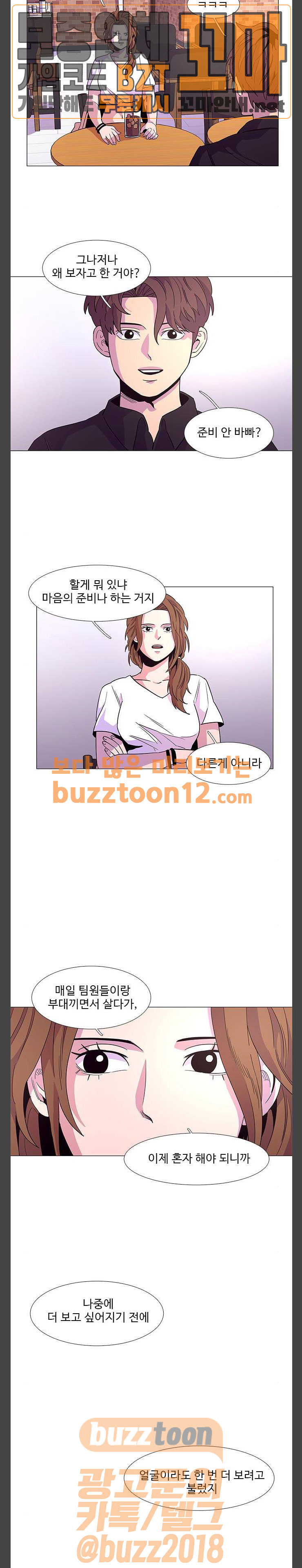 1 Second Ch.22 p5
